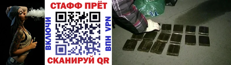 Наркотические вещества Биробиджан ГАШИШ  Марихуана  COCAIN  Мефедрон 
