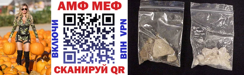 OMG сайт Биробиджан Amphetamine VHQ