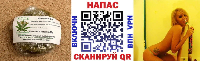 продажа наркотиков  Биробиджан  Еда ТГК конопля 