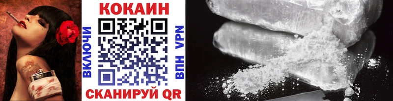 hydra вход  Биробиджан  Cocaine Боливия  купить наркоту 