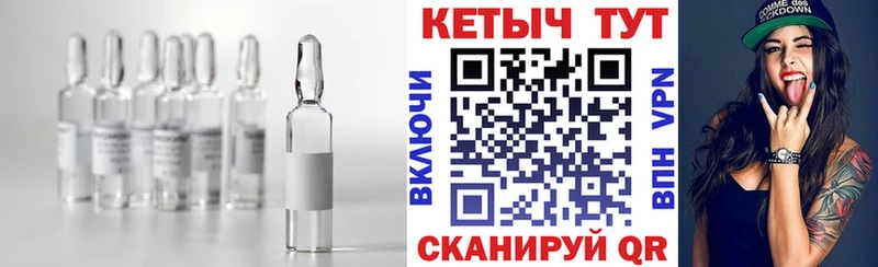 дарнет шоп Биробиджан Кетамин VHQ