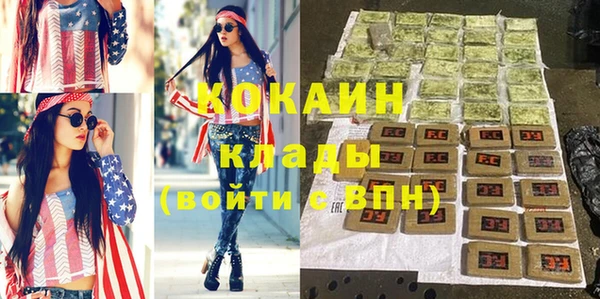 кокаин VHQ Алексин