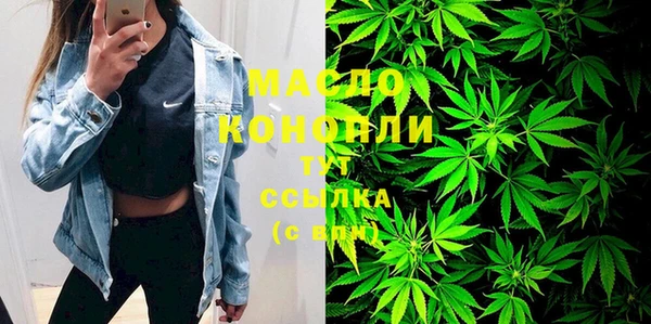 2c-b Рославль