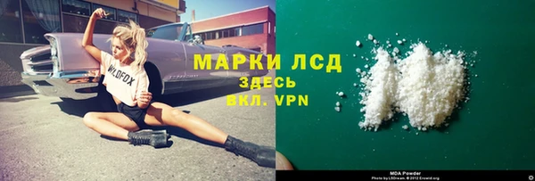 марки nbome Алексеевка