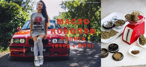 марки nbome Алексеевка