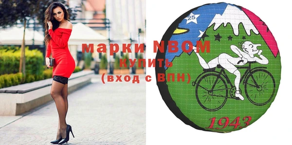 марки nbome Алексеевка