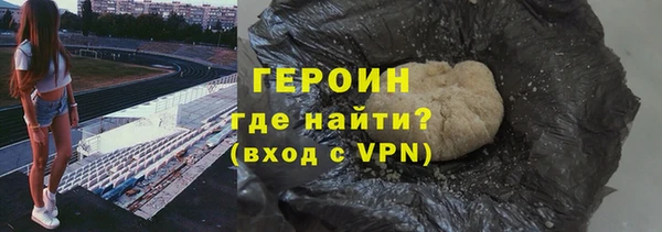 кокаин VHQ Алексин