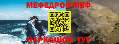 синтетический гашиш Краснознаменск