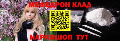 марки nbome Краснокаменск