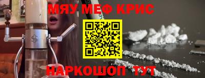 наркотики Краснодар