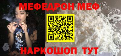 марки nbome Краснокаменск
