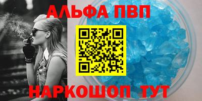 синтетический гашиш Краснознаменск