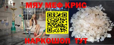синтетический гашиш Краснознаменск