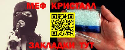 наркотики Краснодар