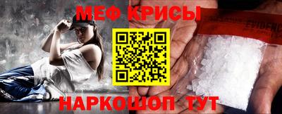 наркотики Краснодар