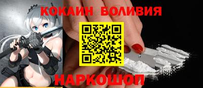 синтетический гашиш Краснознаменск