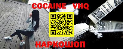 наркотики Краснодар