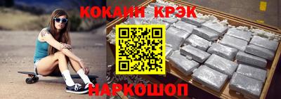 марки nbome Краснокаменск
