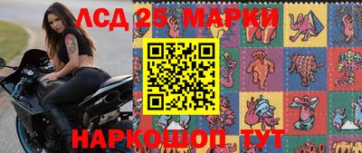 марки nbome Краснокаменск