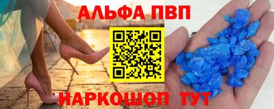 синтетический гашиш Краснознаменск