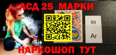марки nbome Краснокаменск