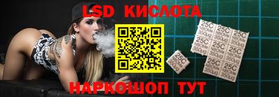 синтетический гашиш Краснознаменск