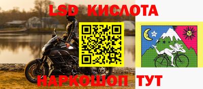 марки nbome Краснокаменск