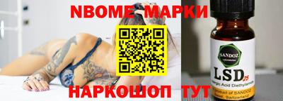 наркотики Краснодар