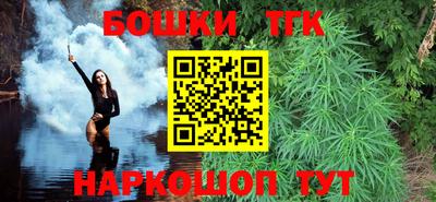 синтетический гашиш Краснознаменск