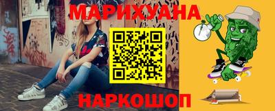 синтетический гашиш Краснознаменск