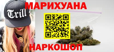 синтетический гашиш Краснознаменск
