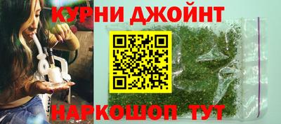 наркотики Краснодар