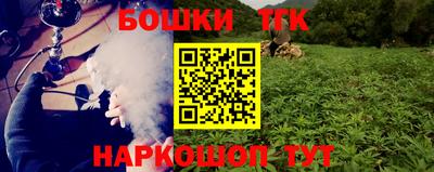 синтетический гашиш Краснознаменск