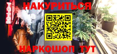 наркотики Краснодар