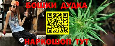 наркотики Краснодар