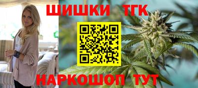 марки nbome Краснокаменск