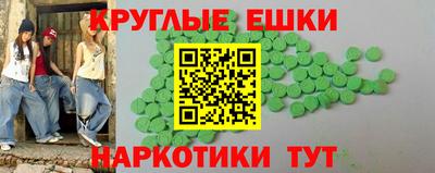 наркотики Краснодар