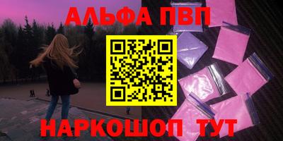 синтетический гашиш Краснознаменск