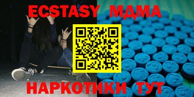 mdpv Пугачёв
