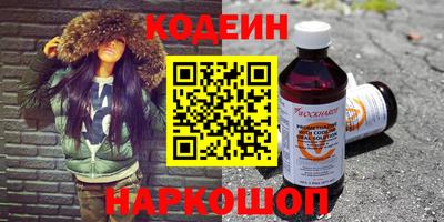 синтетический гашиш Краснознаменск