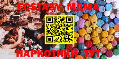 синтетический гашиш Краснознаменск