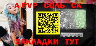 наркотики Краснодар