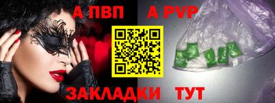 марки nbome Краснокаменск