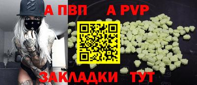 марки nbome Краснокаменск