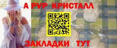 наркотики Краснодар