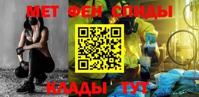 марки nbome Краснокаменск