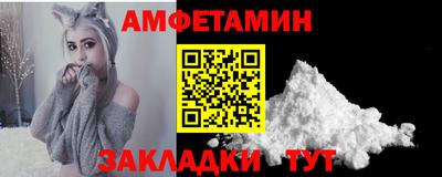 марки nbome Краснокаменск