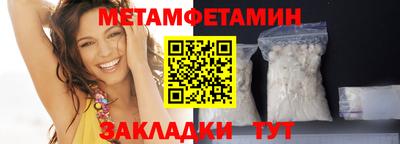 марки nbome Краснокаменск