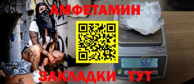 синтетический гашиш Краснознаменск