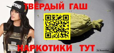 наркотики Краснодар